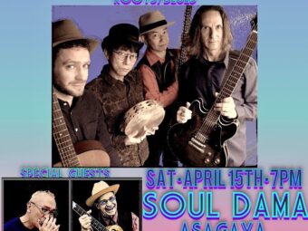 LIVE SOUL DAMA (Asagaya) SAT. APRIL 15 ¥2000 7pm start FULL MOON SALOON  with Special Guest:   Rambling Steve & Shaky!