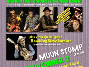 LIVE! MOON STOMP (Koenji) KING CAKE BABY with Rambling Steve Gardner 19:30 ¥2,000