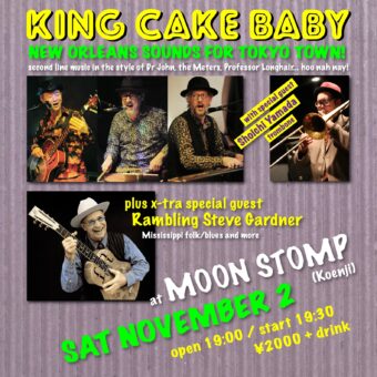 LIVE! MOON STOMP (Koenji) KING CAKE BABY with Rambling Steve Gardner 19:30 ¥2,000