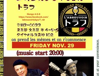 L’ABREUVIOR 11/29 FRIDAY LIVE Rambling Steve Gardner & Jean-paul Richard