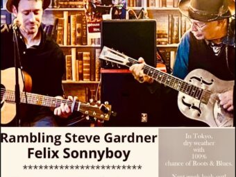 An SÓLÁS SAT. DEC. 28 (7PM) Rambling Steve Gardner & Felix Sonnyboy