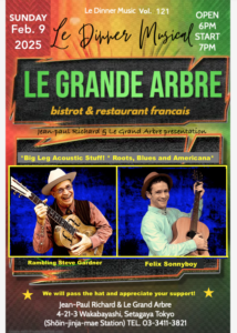 Le Grand Arbre Sunday feb 9, 2025