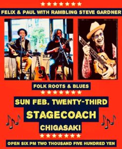 Stagecoach Feb 23